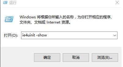 win10ϵͳͼ껺ɾ