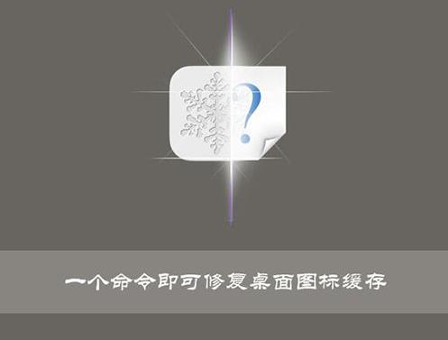 ɾwin10ϵͳͼ껺棿