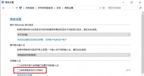 Win10ϵͳ뷨лô죿