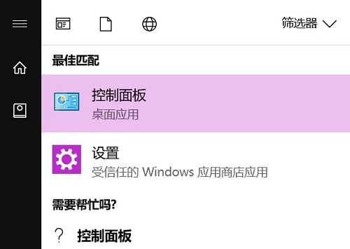 Win10ϵͳ뷨лô죿