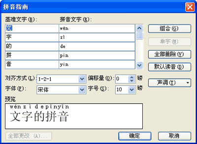WPSʹƴָϵľ岽