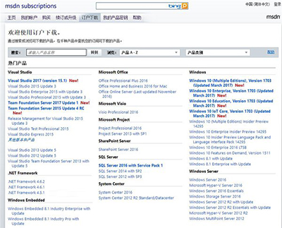 微软官方MSDN网站 Win10系统如何升级为创意者更新?