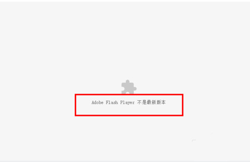 chrome adobe flash player°汾ô
