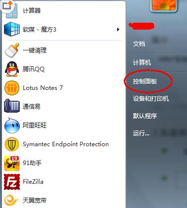 ɾϵͳwin7ϵͳжس