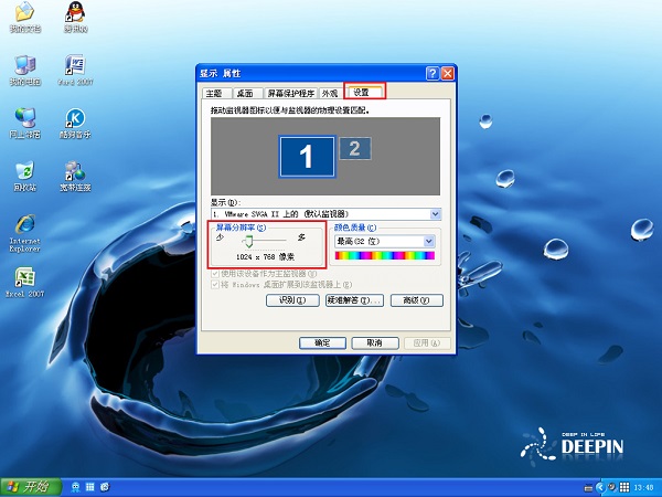 虚拟机安装xp系统后无法全屏怎么办?
