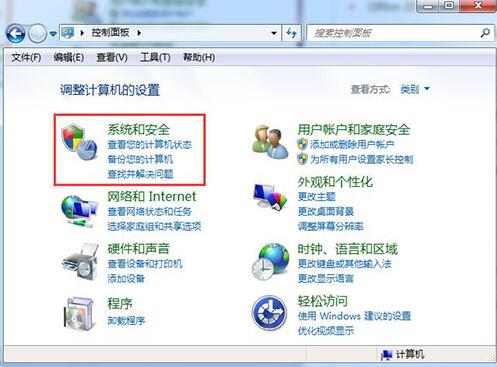win7ϵͳ޷޸˺Ĵʩ
