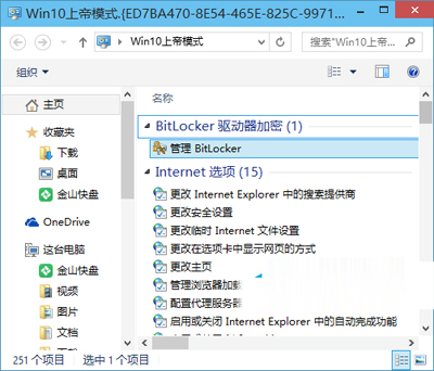 Win10ôϵģʽ