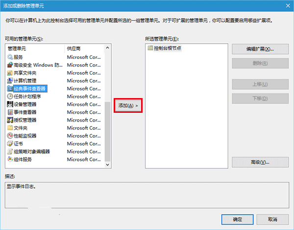 Win10ô“¼鿴”?