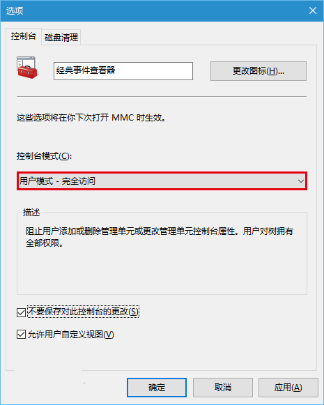 Win10ô“¼鿴”?