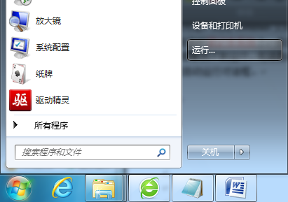 ghost xpֹͣwindowsļ