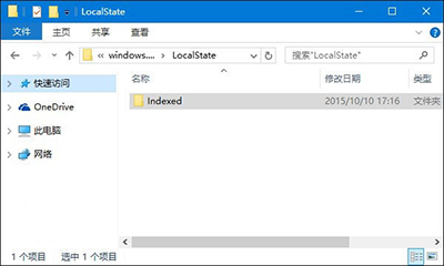 win10搜索框不能被显示出来该怎么办?