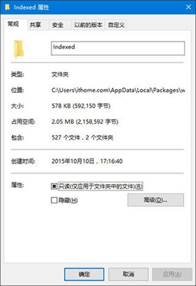 win10搜索框不能被显示出来该怎么办?