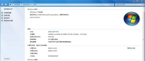 ʹʲôԿټWin7רҵ棿