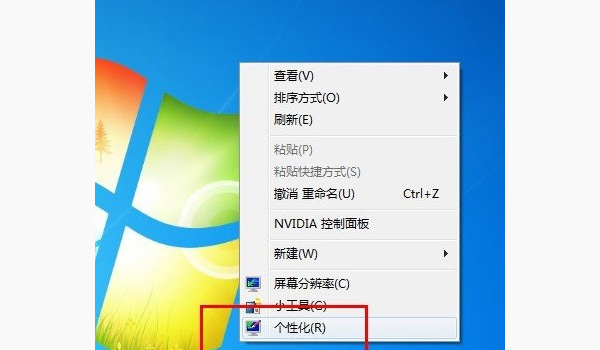 win7ϵͳùرʾʱ