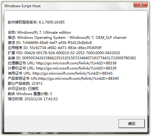 ȥwin7ˮӡС