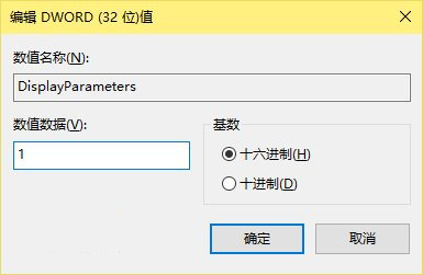 Win10ôʾݣ