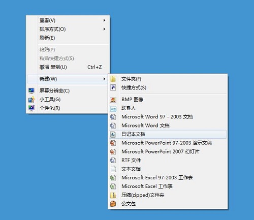 Win7ϵͳ½ռǱĵ