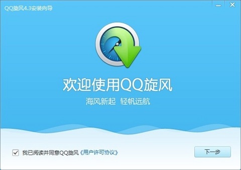 QQ޸Ĭͬʱ