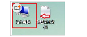教你换Win8保存路径的技巧