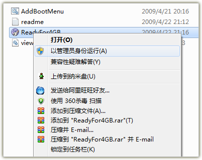 ȥwin7ˮӡ