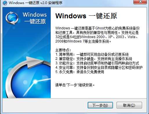 Win7ϵͳָ|Win7һԭϵͳķ