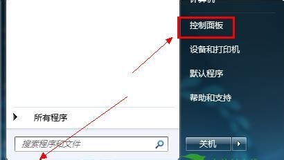 Win7ô޸أ