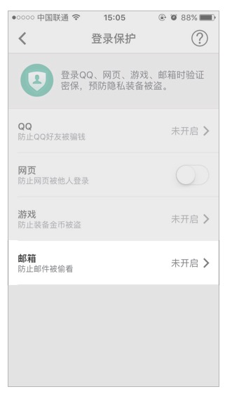 QQ¼ʲôQQ¼ô