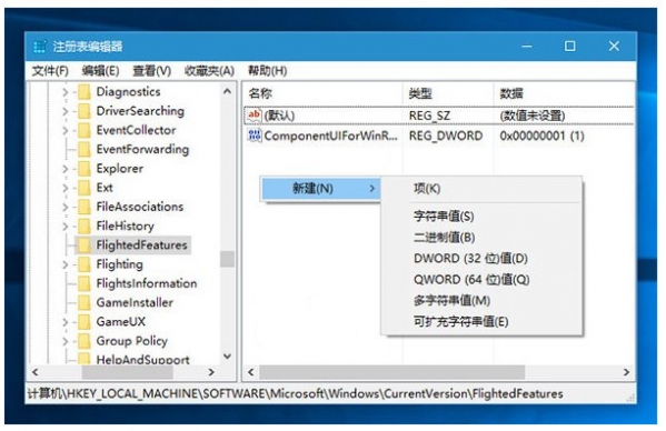 ޸ķWin10Ҽ˵ʽ