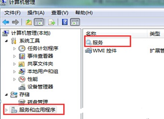 教你设置电脑自动搜索附近wifi网络的方法