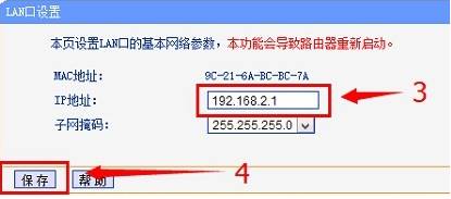 Win10ܽ·ô