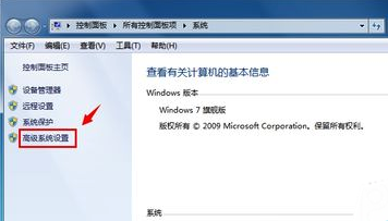 win7ϵͳιر͸Ч