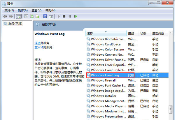 win7޷Ӵ1717δ