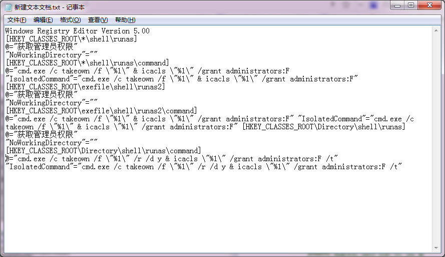 win7ϵͳҲԱȡȨĽ