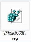 win7ϵͳҲԱȡȨô