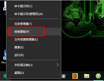 win10ȷ鿴Ѱװķ