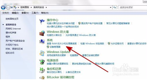 win7ϵͳ޷batô
