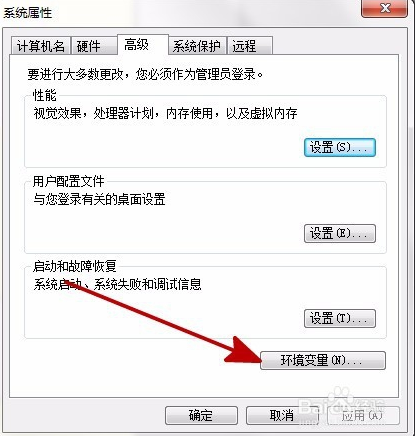 win7ϵͳ޷batô