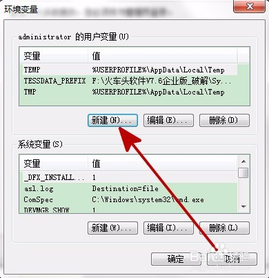 win7ϵͳ޷batô