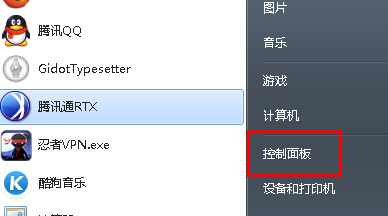 win7Ůιرļʱʾ