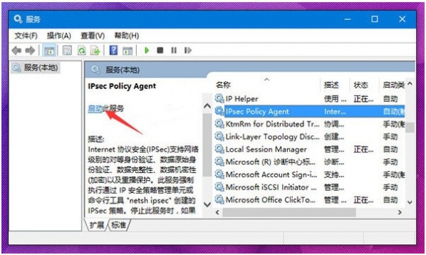Win10 PIN¼ʧЧզ죿