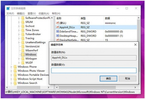 Win10Ӧó޷0xc0000018ӦԷ