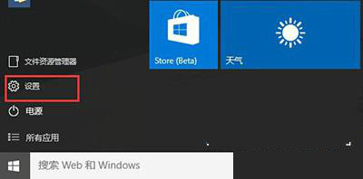 Win10Զ豸ο