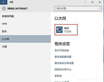 Win10Զ豸ô