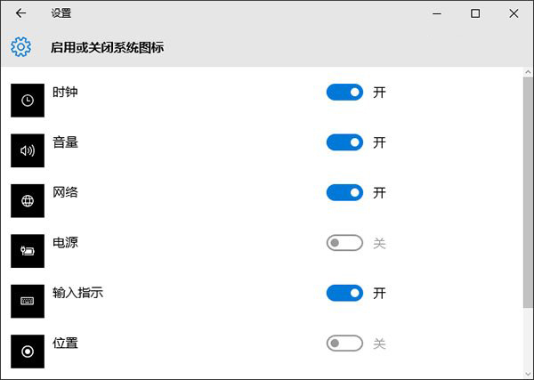 Win10̵ͼʧWin10ͼ겻ô