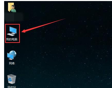 如何解决win10系统中桌面图片不显示缩略图