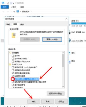 win10ϵͳͼƬʾͼĽ