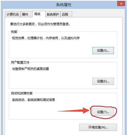 如何在Win8/Win10双系统设置开启时只开启一个系统