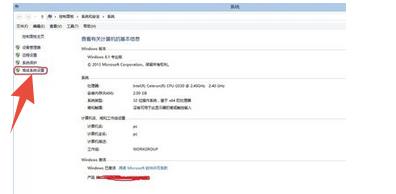 如何在Win8/Win10双系统设置开启时只开启一个系统