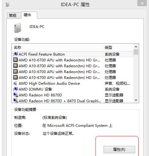 Win8.1ͻȻʶUô죿