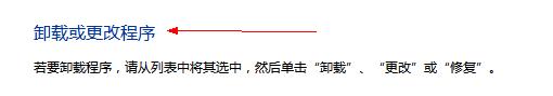 如何解决word提示“您试图运行的函数包含宏或需要语言支持的内容”的问题
